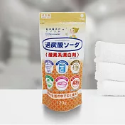 日本製過碳酸清潔粉-120gx4包