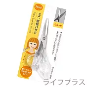 日本進口Mini兒童美髮剪-2件組