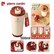 pierre cardin皮爾卡登 雅尚智能攪拌隨行杯500ml PCJR-533
