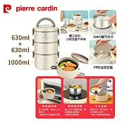 pierre cardin皮爾卡登 304不鏽鋼內膽巴黎多功能三層便當盒2260ml PCJR-128