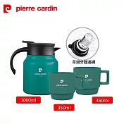 pierre cardin皮爾卡登 儷人杯壺組(1壺1000ml+2杯350ml)顏色隨機出貨 PCJR-324+519
