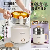 日本SONGEN松井 日系美廚蒸煮煎炒美食料理鍋/蒸煮鍋/電火鍋/電蒸鍋1.6L SG-D728