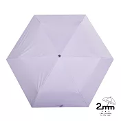 【2mm】絢彩極致輕量220g自動折傘/晴雨兩用抗UV傘 香芋紫