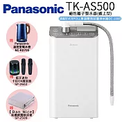 Panasonic 國際牌 鹼性離子整水器 TK-AS500