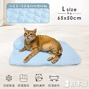 貓本屋 冰豆豆涼感 可拆洗靠枕寵物睡墊 L號(65x50cm)粉藍