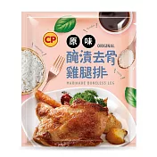 【卜蜂】醃漬去骨雞腿排-原味(200g/包) 生醃品