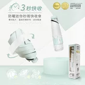 【雨之情】防曬迷你3秒捲快收傘  綠色
