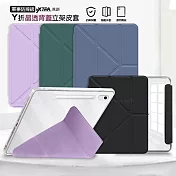 VXTRA 軍事防摔級 三星 Galaxy Tab S10 FE+ Y折晶透背蓋立架皮套 含筆槽 X620 X626 暮光綠