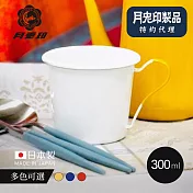 原廠正品【日本月兔印】特約店限定日製琺瑯馬克杯-300ml-多色可選 米駝手柄