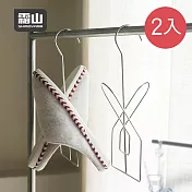 【日本霜山】304不鏽鋼晾鞋架/曬鞋架(2入/包)