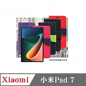 小米Pad 7 經典書本雙色磁釦側翻可站立皮套 手機殼 可插卡 可站立 側掀皮套 平板套 黑色