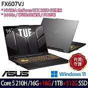 ★全面升級★ASUS華碩 FX607VJ-0033A210H 16吋 電競筆電(Core 5 210H/16G+16G/1TB+512G/RTX3050/W11/2年保)