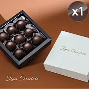 【Joyce巧克力工房】酒漬龍眼巧克力禮盒(半圓9顆入/盒)x1盒
