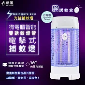 【勳風】台灣製25W誘蚊燈管電擊式捕蚊燈(HFD-K9615)雙燈管/最新數位晶片
