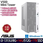 ★全面升級★ASUS 華碩 H-V500MV-31315U042W 桌上型電腦 (i3-1315U/8G+16G/512G+1TB/W11/3年保)