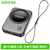 AIDOGA艾迪伽 LQ MAG4041 星航U系列Apple Watch全系列磁吸無線充電器5W  槍黑