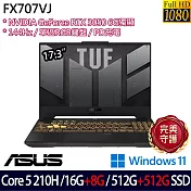 ★全面升級★ASUS 華碩 FX707VJ-0022A210H 17.3吋 電競筆電 (Core 5 210H/16G+8G/512G+512G/RTX3050/W11)