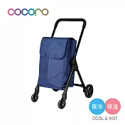 【日本cocoro】OPEN FRONT 前推式保溫保冷四輪摺疊購物車-35L-多色可選- 海軍藍
