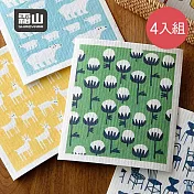 【日本霜山】印花風乾濕兩用木漿棉抹布-4片組-多色可選- 北歐印花