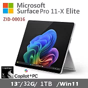 Microsoft 微軟 Surface Pro 第11版 13吋(X Elite/32G/1TB/Win11) 白金 ZID-00016