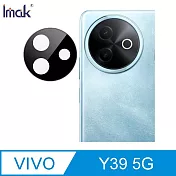 Imak vivo Y39 5G 鏡頭玻璃貼(一體式)(曜黑版) 奈米吸附 鏡頭貼 -曜黑