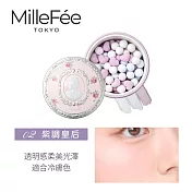日本 MilleFée 珍珠心型蜜粉球 (全2色) 02紫調皇后
