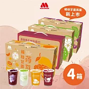 【MOS摩斯漢堡】蒟蒻禮盒4盒 (楊枝甘露4)