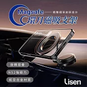 【Lisen】Magsafe 環月1080°超角度旋轉摺疊磁吸手機支架 銀色