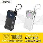 ASPOR 10000mAh 30W自帶線Type-C雙向快充行動電源(37wh) 白色