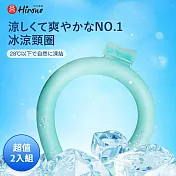 日本Hirone 夏日極涼頸圈(宇航級PCM自然結凍) LG10100701 超值2入組