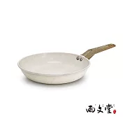 雨文堂UBUNDOU 麥飯石吹雪白不沾平底鍋24cm(2.2L)