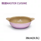 韓國MASTER CUISINE 漸層粉紫陶瓷湯鍋28cm(4.5L) 韓國製