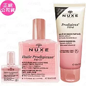 【即期良品】NUXE 花香閃耀沐浴組(全效花香潔膚凝膠100ml+全效花香精華油100ml+全效花香精油10ml)(公司貨)