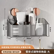 【原初】壁掛式儲物收納盒/收納架/瓶罐架-大(免釘/免鑽/免黏)