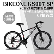 BIKEONE KS007 SP 26吋21速異形管碟煞變合一煞登山車山地車入門都會通勤上學運動最佳選擇2025式- 啞光黑