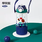 【APEX】大容量一杯三飲兒童水壺 附帶子 700ML (隨行水杯 環保水壺 運動水壺 兒童水杯 背帶式水壺 吸管杯 水壺直飲杯 雙飲壺) 學院藍