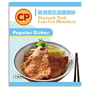 【卜蜂】醃漬去骨湖鹽里肌豬排(80g/包) 生醃品