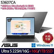 ★全面升級★ASUS 華碩 S3607CA-0082G225H 16吋 AI效能筆電 (Ultra 5 225H/16G+16G/1TB/W11/2年保)