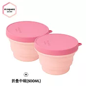 m square-新色折疊碗 M號 (二入組)-櫻桃粉