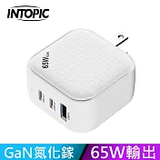 INTOPIC 廣鼎 PD65W電源供應器/充電器(CU-P065)
