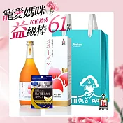 【森下仁丹】膠原蛋白美肌電眼禮袋組