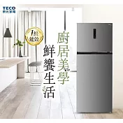 【TECO 東元】440公升 一級能效變頻右開雙門冰箱(R4402XS)
