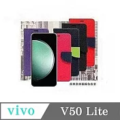VIVO V50 Lite 經典書本雙色磁釦側翻可站立皮套 手機殼 側掀皮套 可插卡 可站立 桃色