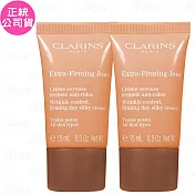 【即期良品】CLARINS 克蘭詩 煥顏緊緻彈力日霜(15ml)*2(公司貨)