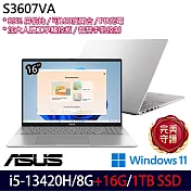 ★全面升級★ASUS 華碩 S3607VA-0052S13420H 16吋 效能筆電 (i5-13420H/8G+16G/1TB/W11/2年保)
