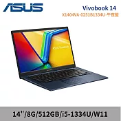 ASUS 華碩 VivoBook 14 X1404VA-0251B1334U 14吋輕薄筆電 午夜藍(i5-1334U/8G/512G/W11)