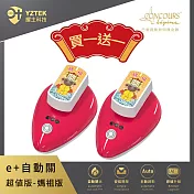 (買一送一)E+自動關 瓦斯爐安全定時開關 定時自動熄火 超值聯名媽祖版 CN02 (側面爐/檯面爐皆可用)