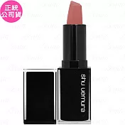 shu uemura 植村秀 無色限緞光極潤唇膏(#BG964)(3.3g)(公司貨)