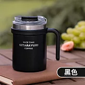 ins輕奢不銹鋼手柄馬克杯 500ML (304不銹鋼 馬克杯 隨行水杯 手提杯 保溫保冰 雙飲口吸管保溫杯 不鏽鋼咖啡杯 ) 黑色