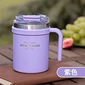 ins輕奢不銹鋼手柄馬克杯 500ML (304不銹鋼 馬克杯 隨行水杯 手提杯 保溫保冰 雙飲口吸管保溫杯 不鏽鋼咖啡杯 ) 紫色